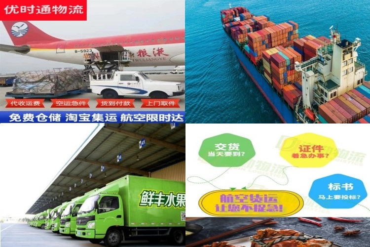 白塔到加拿大航空货运公司-白塔到加拿大物流专线